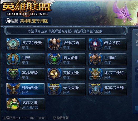 形成