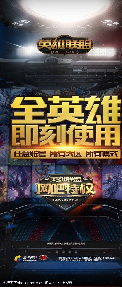 把胜利要素