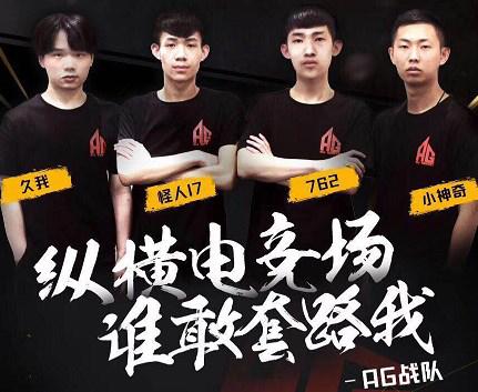 先发与牛棚